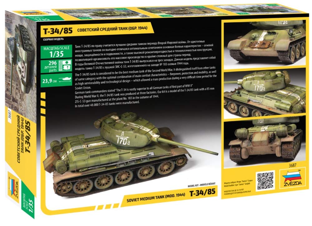 Amazon | ズベズダ 1/35 ソ連軍 T-34/85 ソビエト中戦車